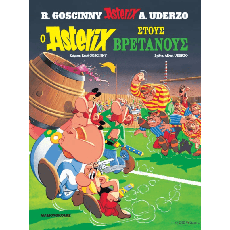 ASTERIX-17-ΒΡΕΤΑΝΟΙ-COVER